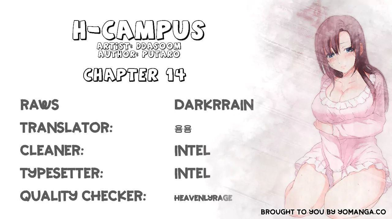 H-Campus [Putaro, Ddasoom] Chapter 014 – page 1