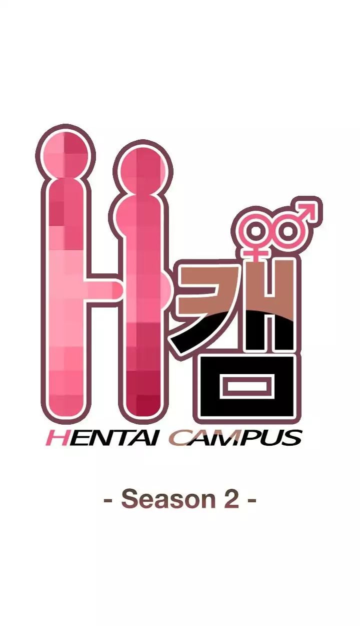 H-Campus [Putaro, Ddasoom] Chapter 055 – page 2