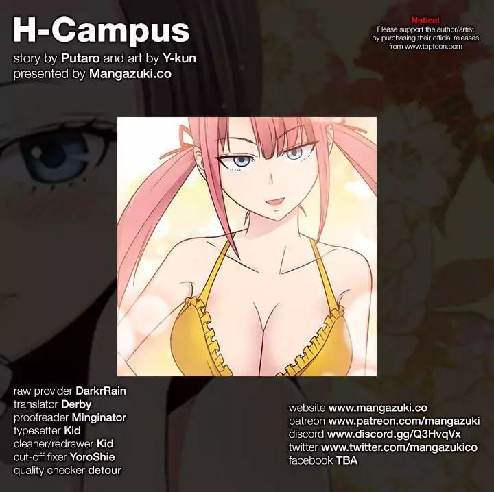 H-Campus [Putaro, Ddasoom] Chapter 046 – page 1