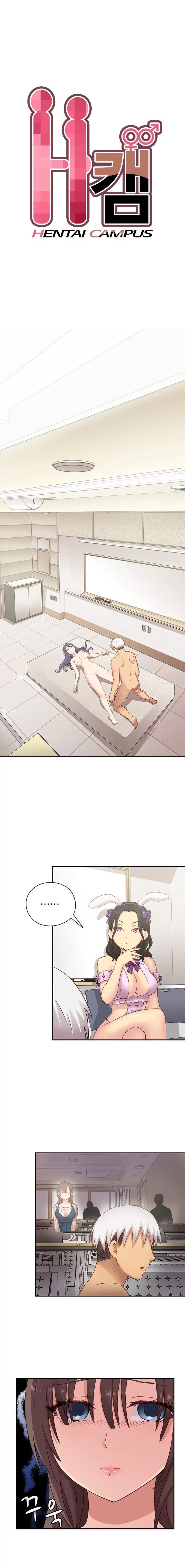 H-Campus [Putaro, Ddasoom] Chapter 026 – page 3