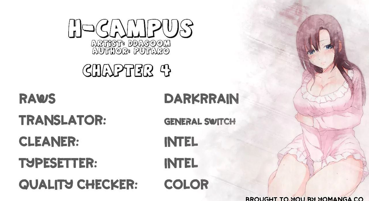 H-Campus [Putaro, Ddasoom] Chapter 004 – page 1