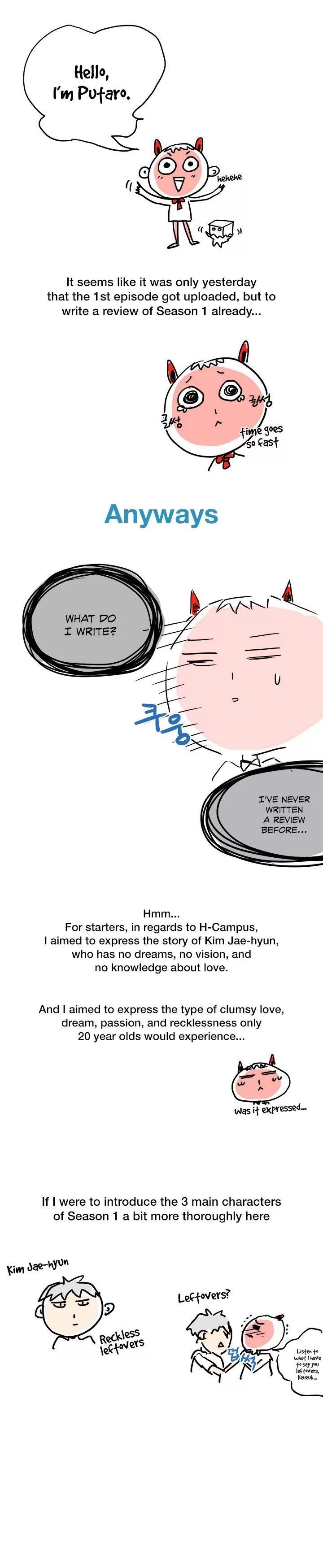 H-Campus [Putaro, Ddasoom] Chapter 040.1 – page 1