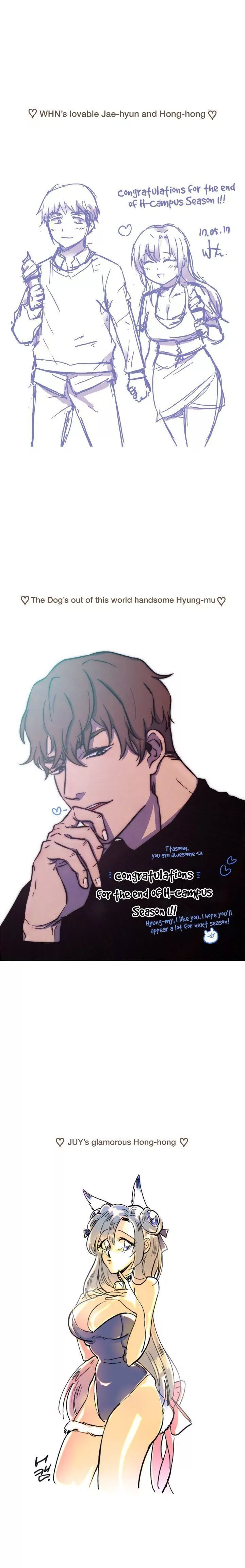 H-Campus [Putaro, Ddasoom] Chapter 040.1 – page 6