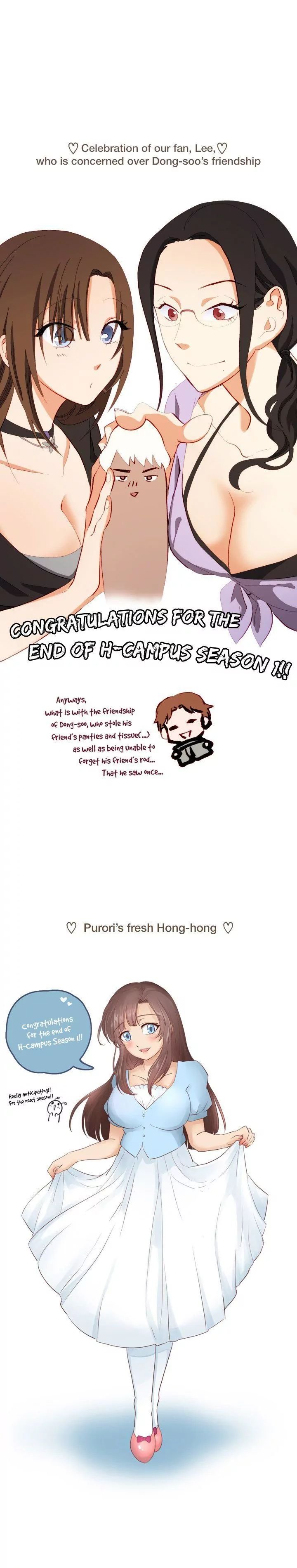 H-Campus [Putaro, Ddasoom] Chapter 040.1 – page 7