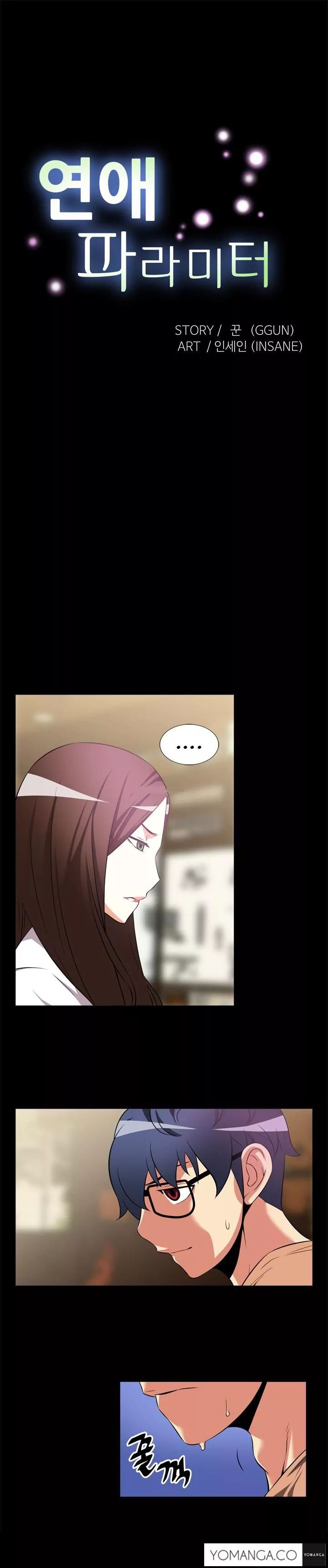 Love Parameter [Insane, Kkun] Chapter 008 – page 2