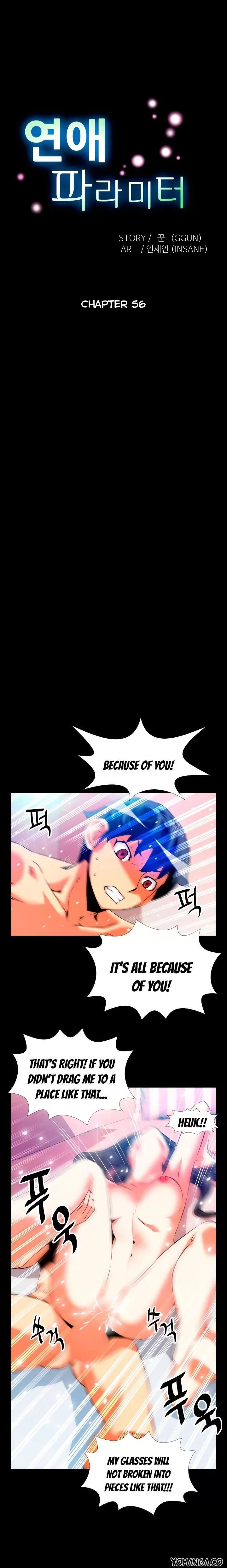 Love Parameter [Insane, Kkun] Chapter 056 – page 5