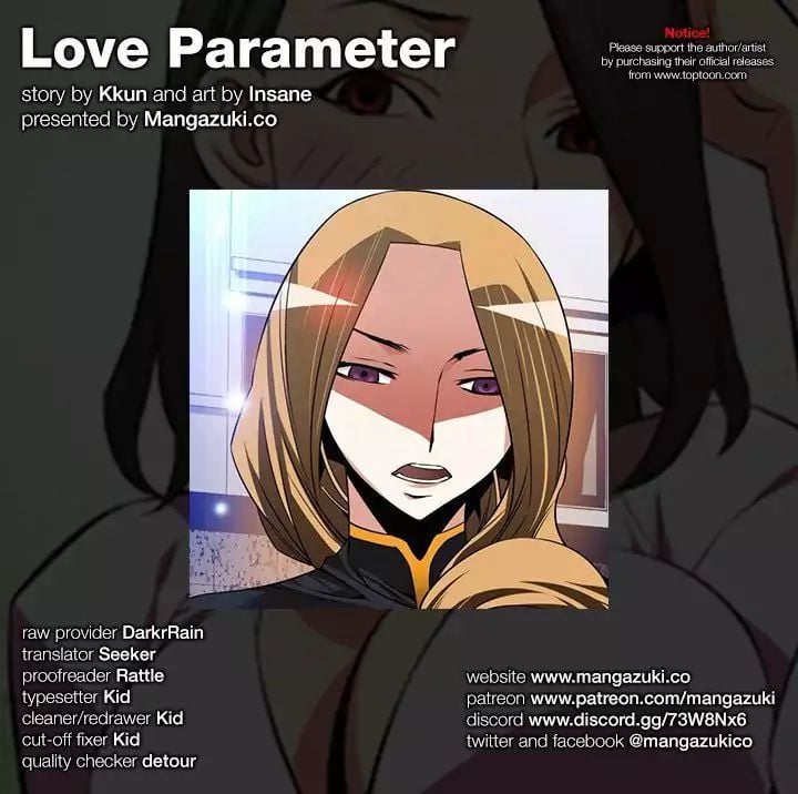 Love Parameter [Insane, Kkun] Chapter 110 – page 1