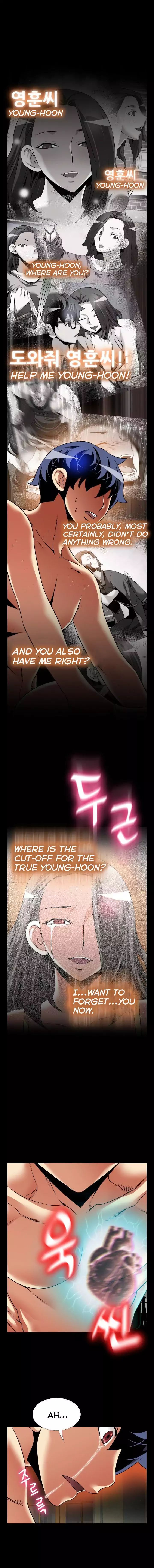 Love Parameter [Insane, Kkun] Chapter 109 – page 12