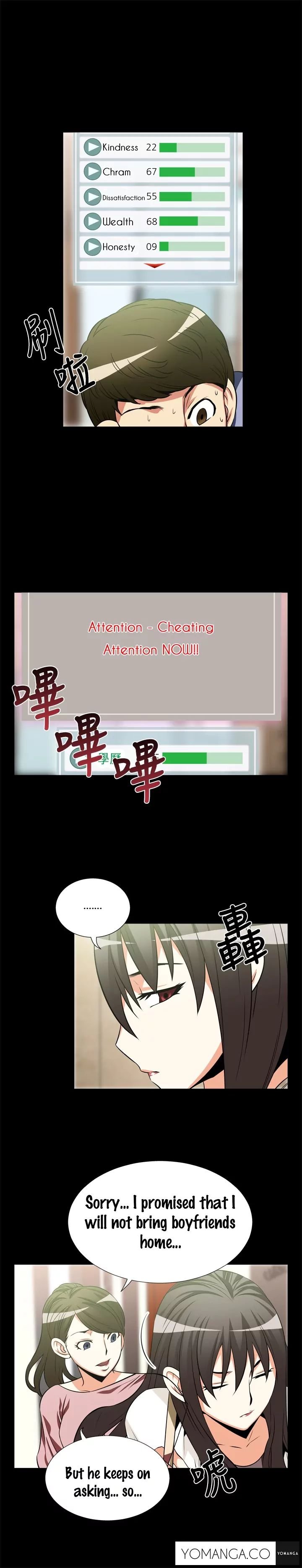 Love Parameter [Insane, Kkun] Chapter 016 – page 4
