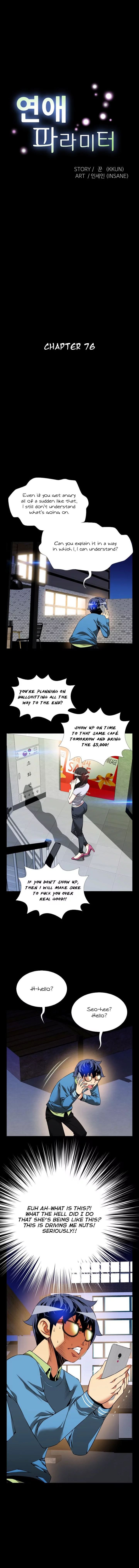 Love Parameter [Insane, Kkun] Chapter 076 – page 4