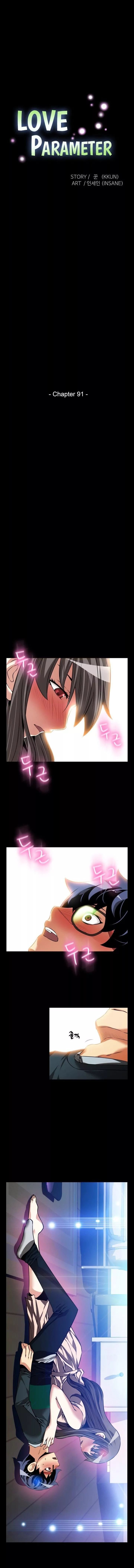 Love Parameter [Insane, Kkun] Chapter 091 – page 3