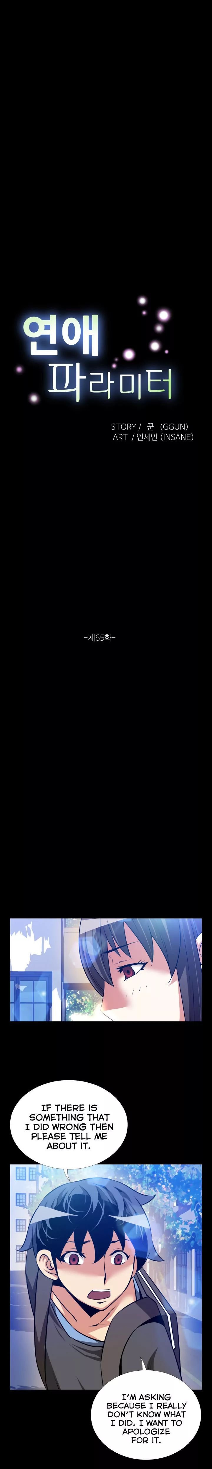 Love Parameter [Insane, Kkun] Chapter 065 – page 6