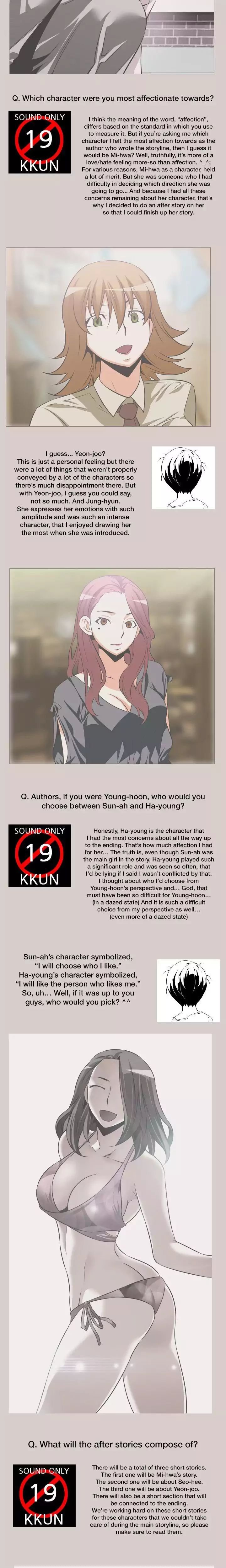 Love Parameter [Insane, Kkun] Chapter 112 Special – page 2