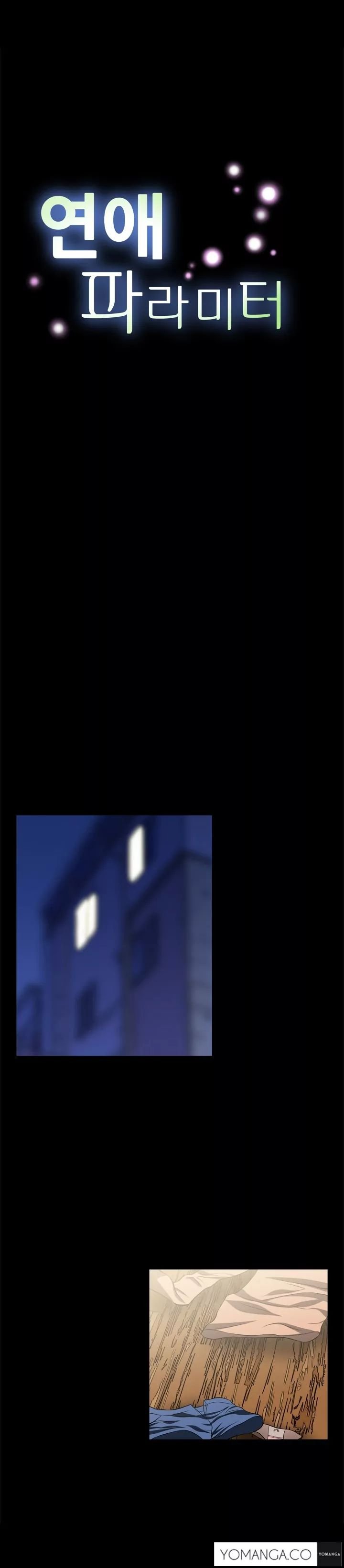 Love Parameter [Insane, Kkun] Chapter 010 – page 2