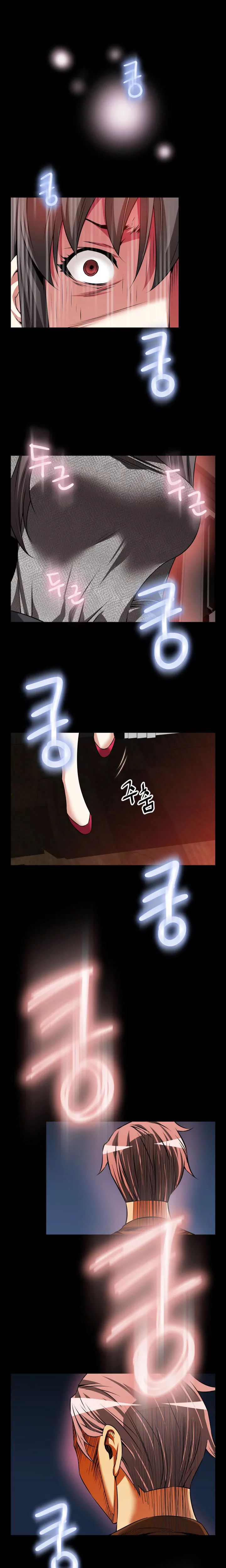 Love Parameter [Insane, Kkun] Chapter 069 – page 3