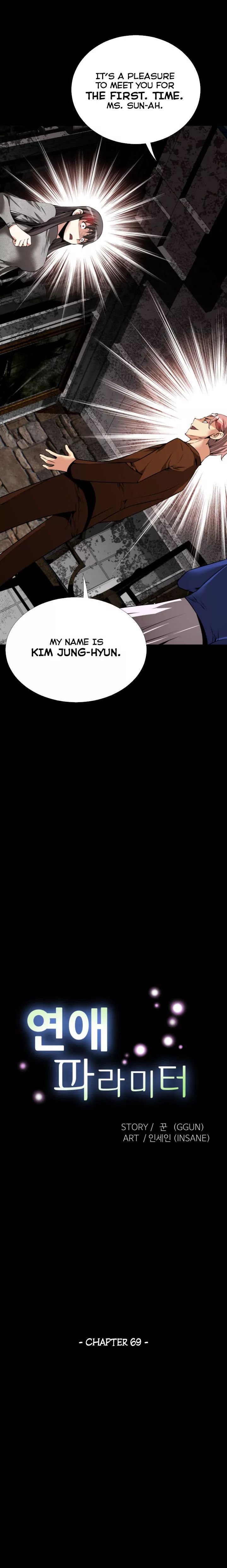 Love Parameter [Insane, Kkun] Chapter 069 – page 5