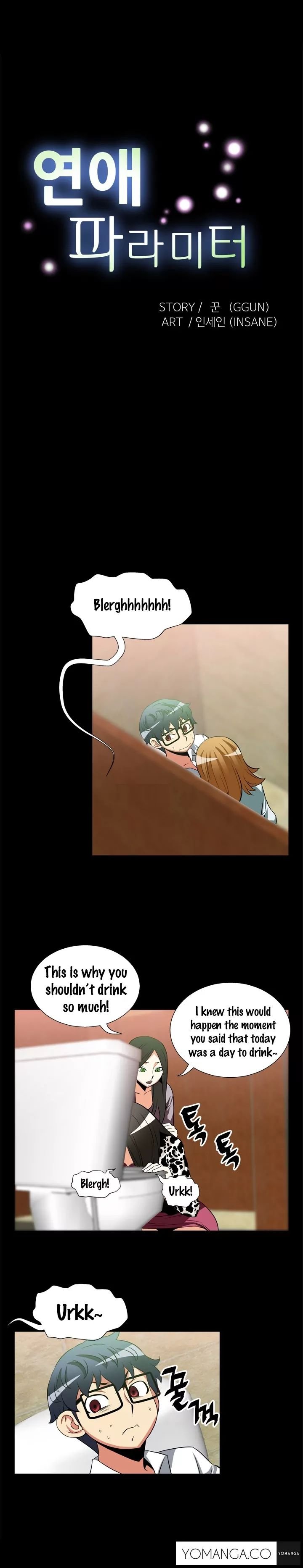 Love Parameter [Insane, Kkun] Chapter 020 – page 2