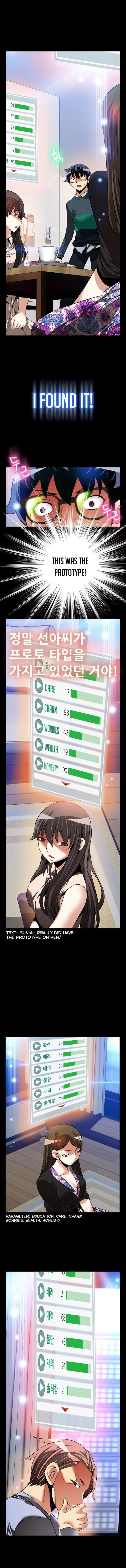 Love Parameter [Insane, Kkun] Chapter 089 – page 8