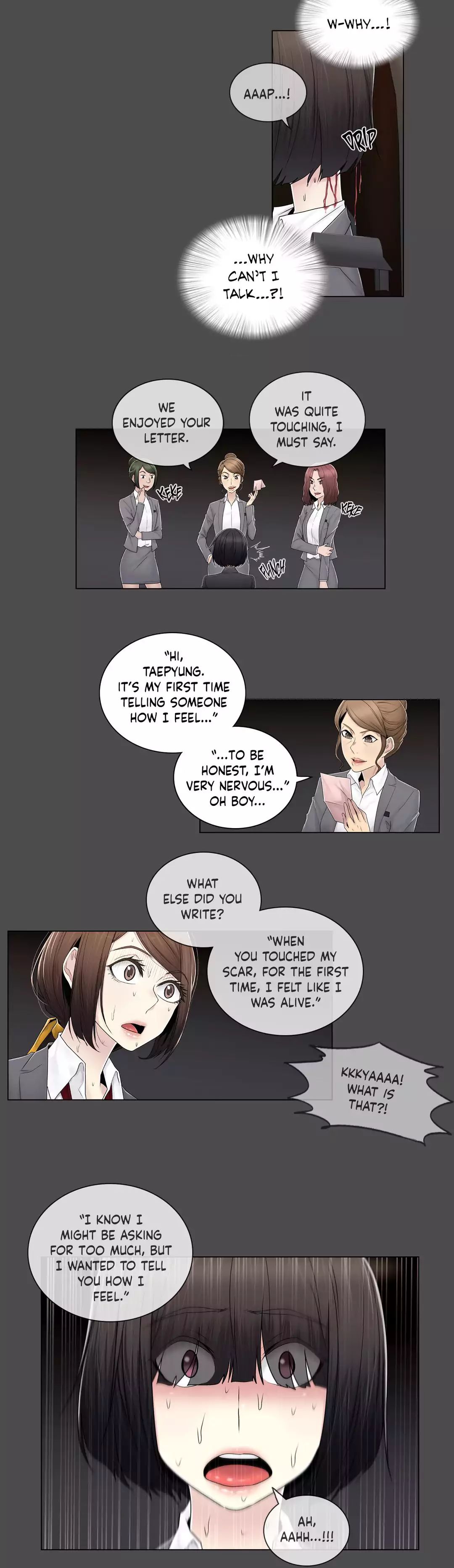 Miss Mystic [Leeseul, Zimtigee] Chapter 073 – page 7