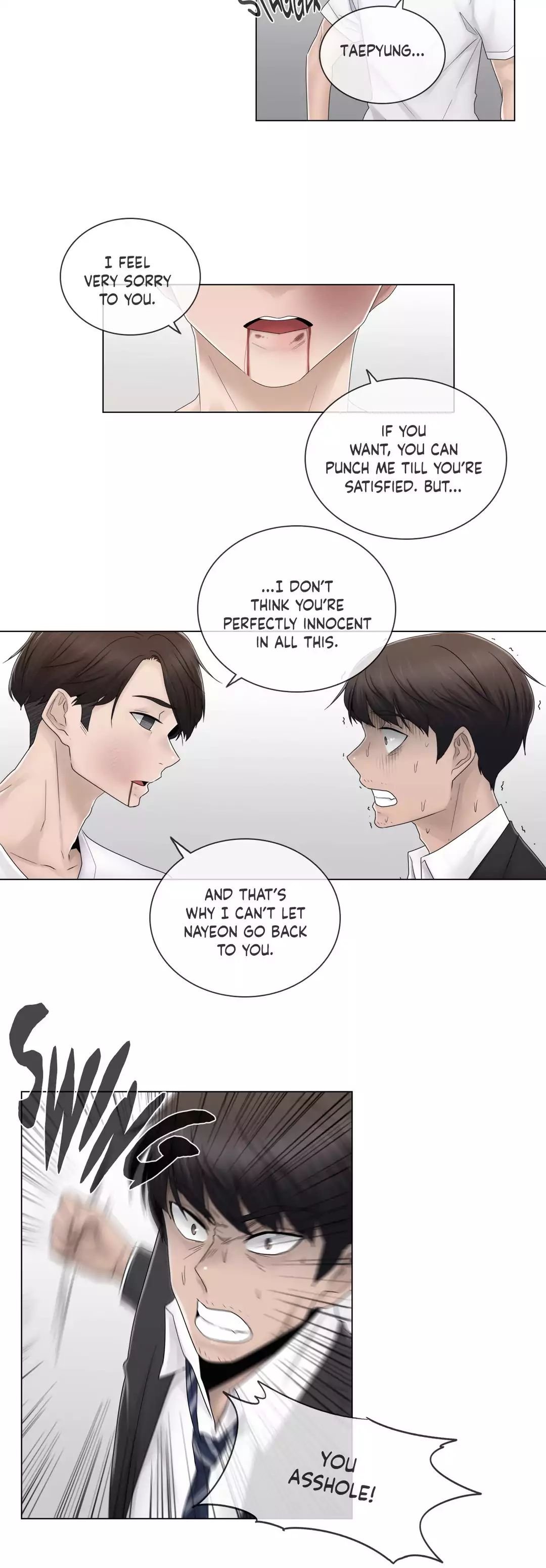 Miss Mystic [Leeseul, Zimtigee] Chapter 061 – page 16