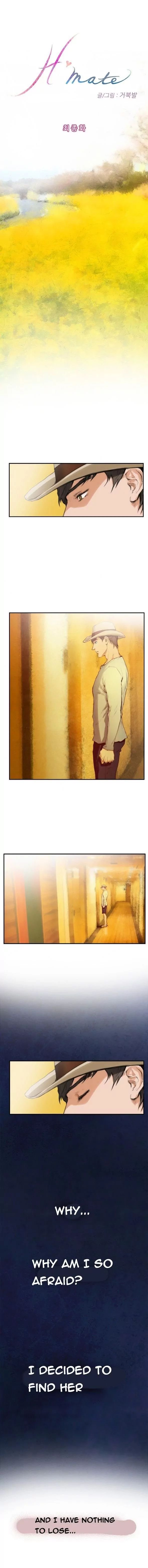 H-Mate [Turtle Feet] Chapter 093 – page 1