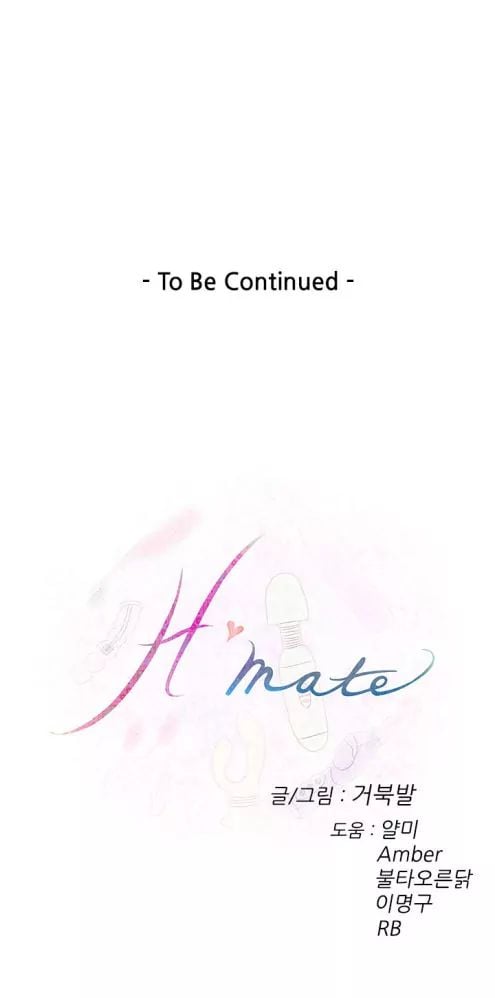 H-Mate [Turtle Feet] Chapter 073 – page 16