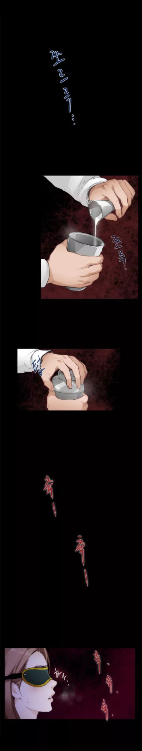 H-Mate [Turtle Feet] Chapter 073 – page 2