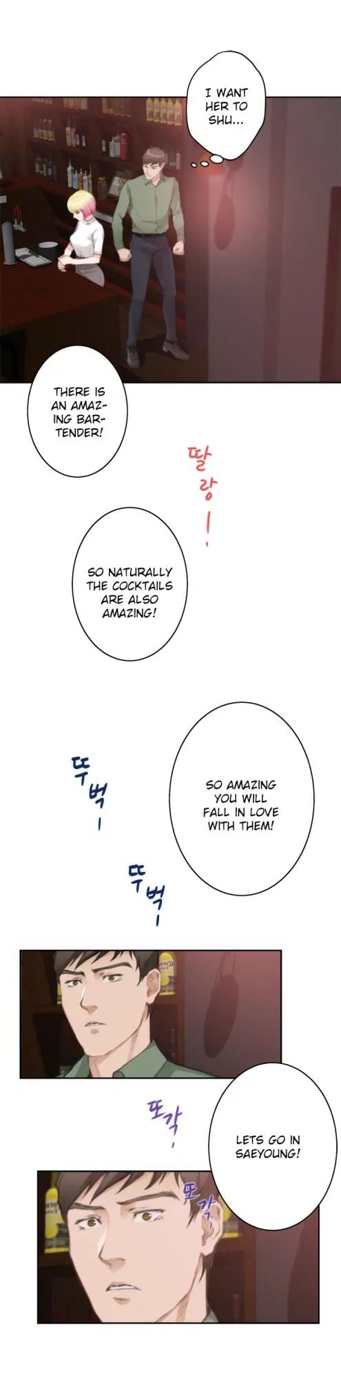 H-Mate [Turtle Feet] Chapter 073 – page 8