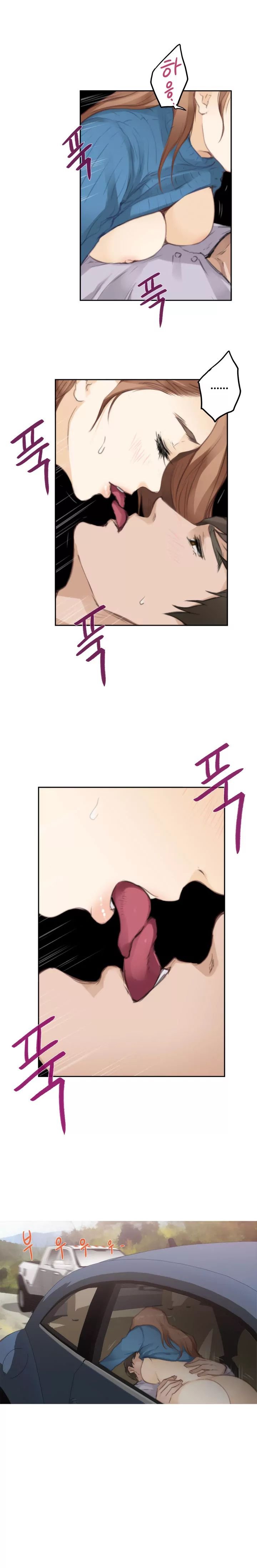 H-Mate [Turtle Feet] Chapter 078 – page 15