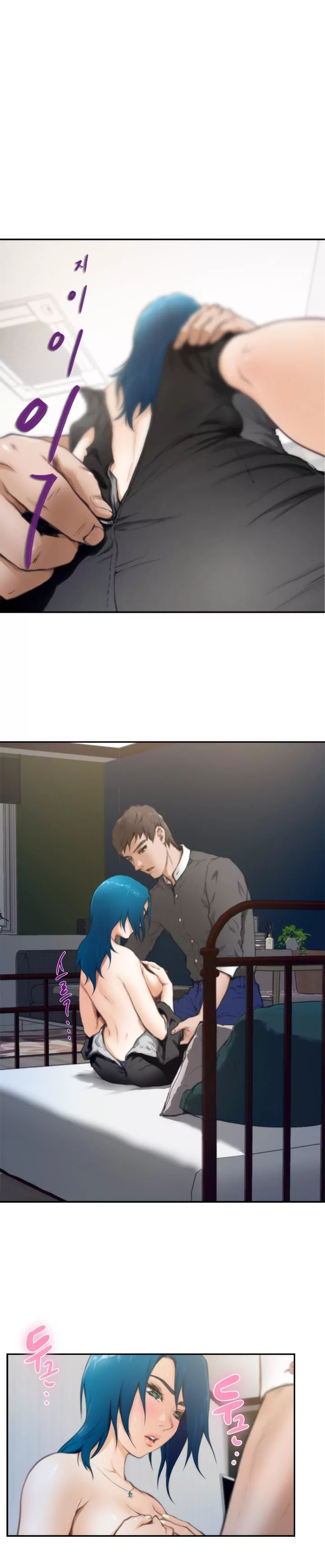 H-Mate [Turtle Feet] Chapter 022 – page 6
