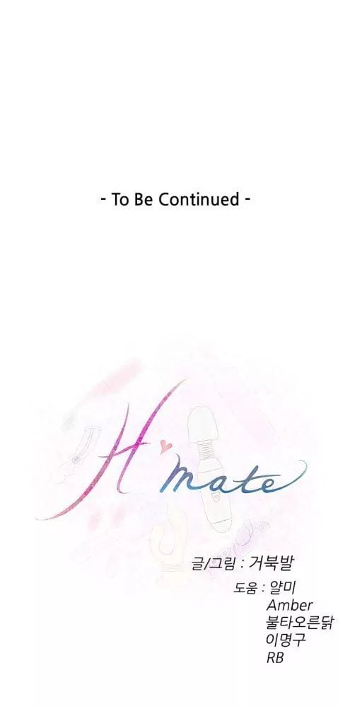 H-Mate [Turtle Feet] Chapter 076 – page 18