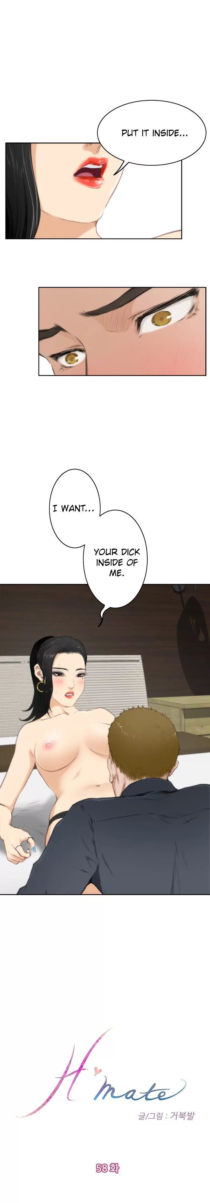 H-Mate [Turtle Feet] Chapter 058 – page 1