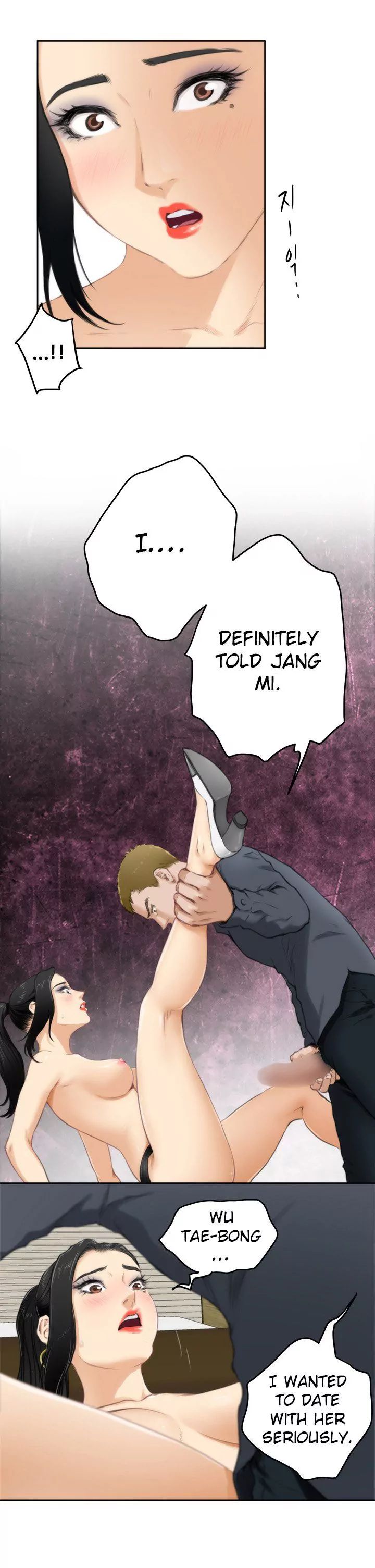 H-Mate [Turtle Feet] Chapter 058 – page 7
