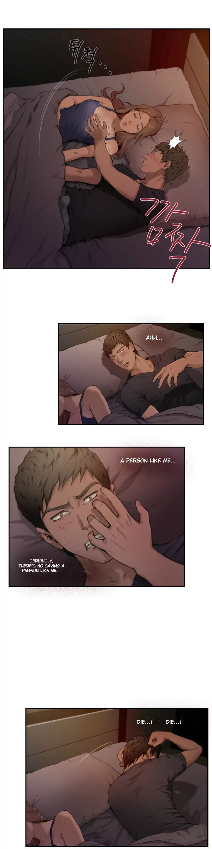 H-Mate [Turtle Feet] Chapter 003 – page 7