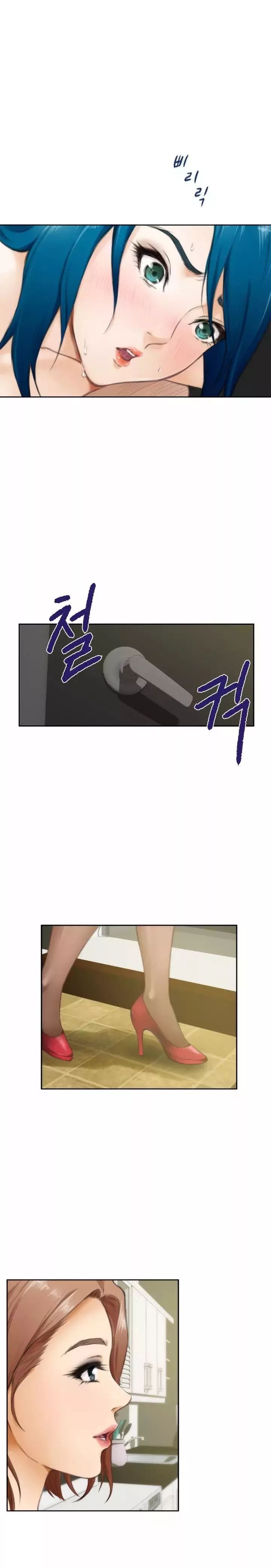 H-Mate [Turtle Feet] Chapter 051 – page 14
