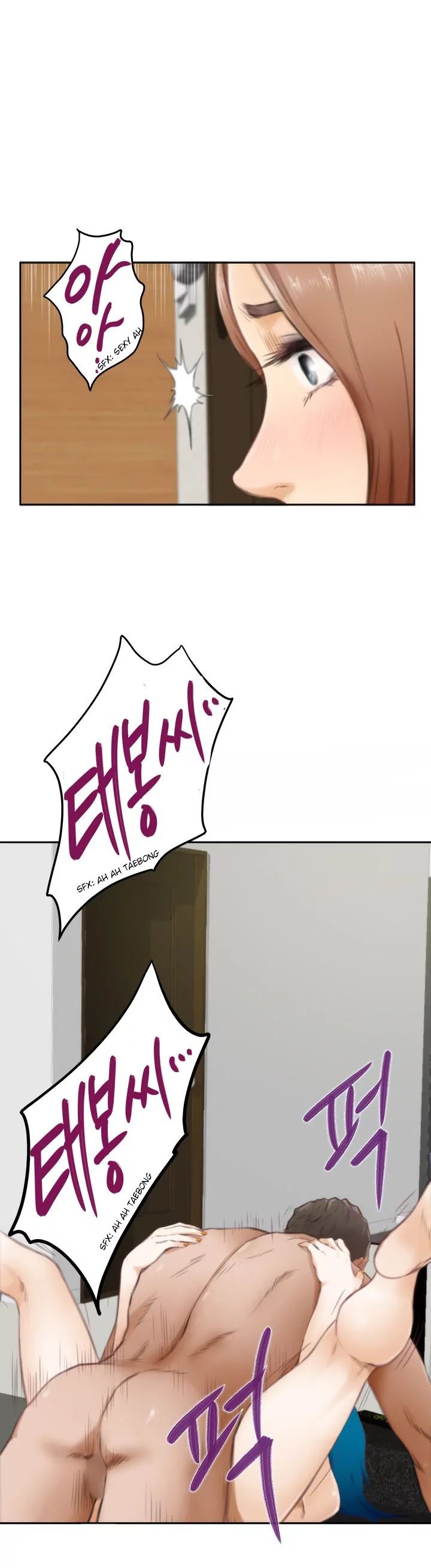 H-Mate [Turtle Feet] Chapter 051 – page 21
