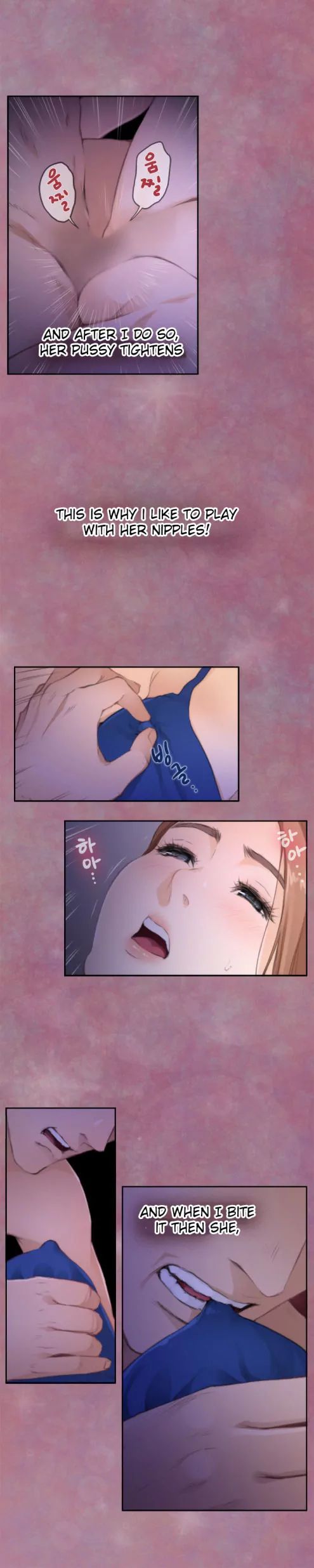 H-Mate [Turtle Feet] Chapter 071 – page 7