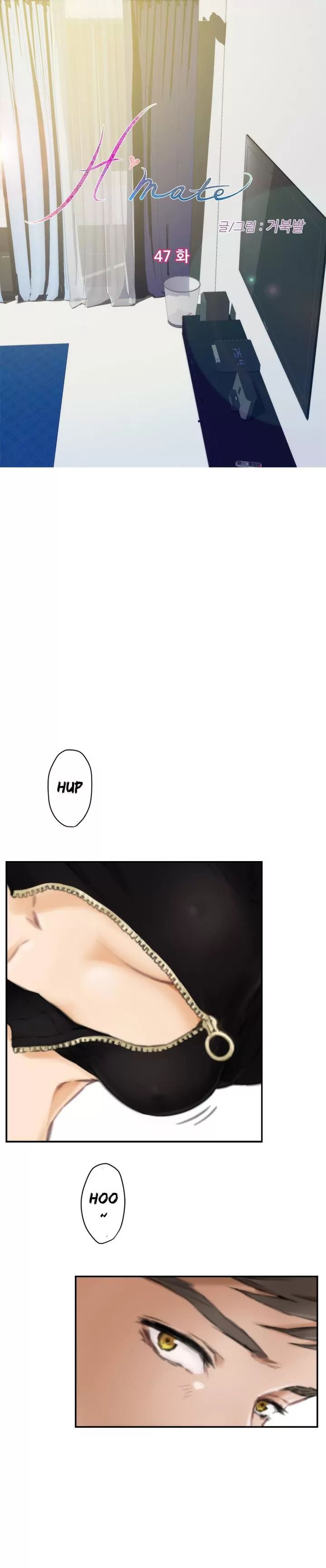 H-Mate [Turtle Feet] Chapter 047 – page 1
