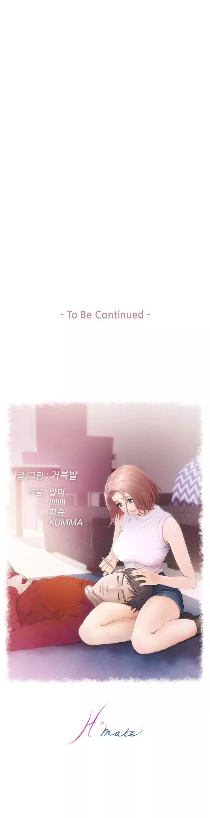 H-Mate [Turtle Feet] Chapter 053 – page 16