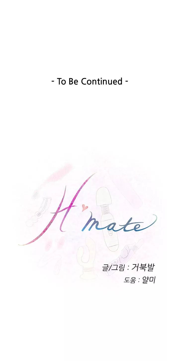 H-Mate [Turtle Feet] Chapter 011 – page 16
