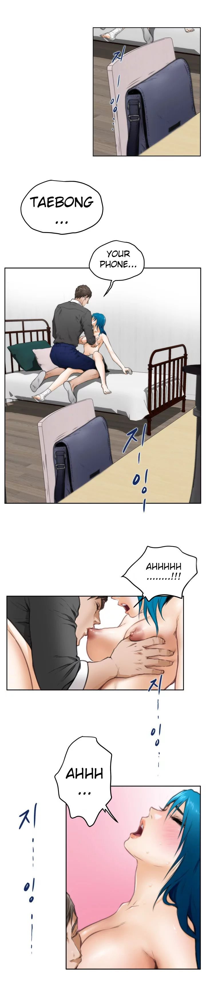 H-Mate [Turtle Feet] Chapter 023 – page 16