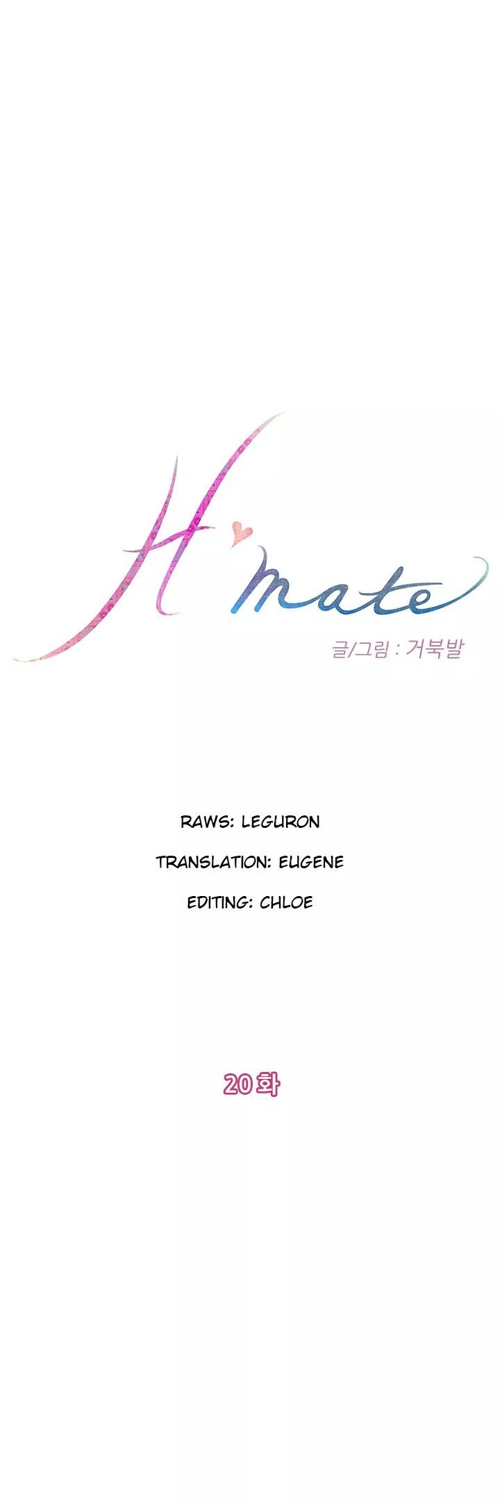 H-Mate [Turtle Feet] Chapter 020 – page 1