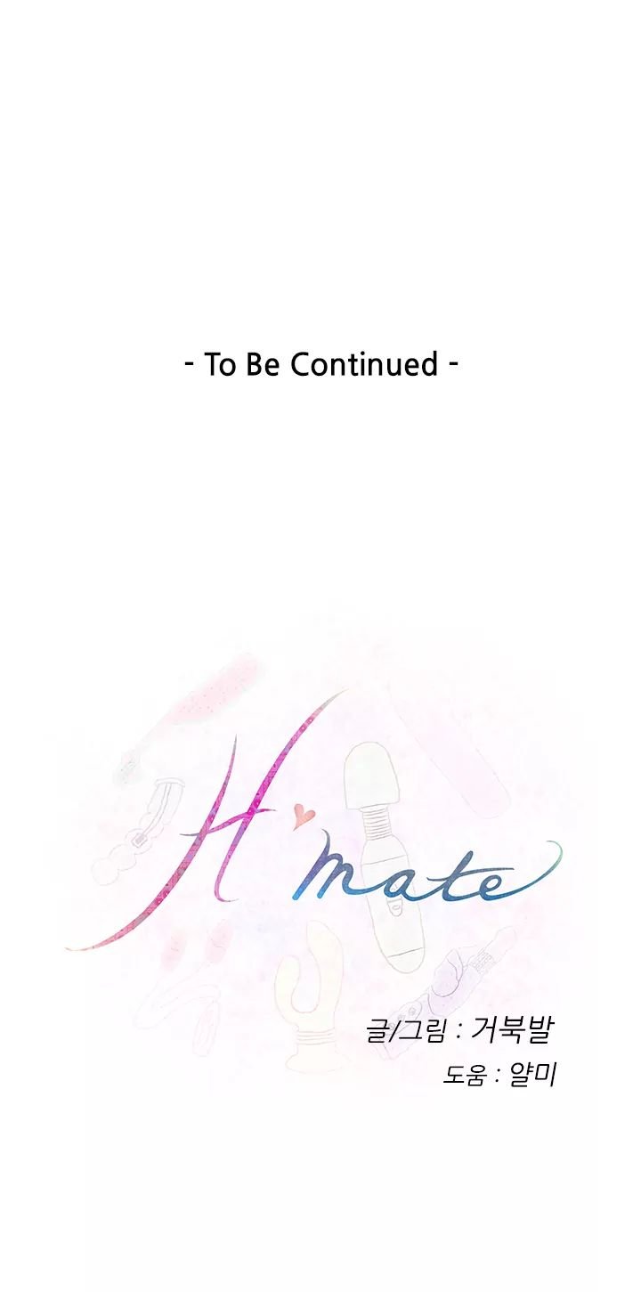 H-Mate [Turtle Feet] Chapter 020 – page 14
