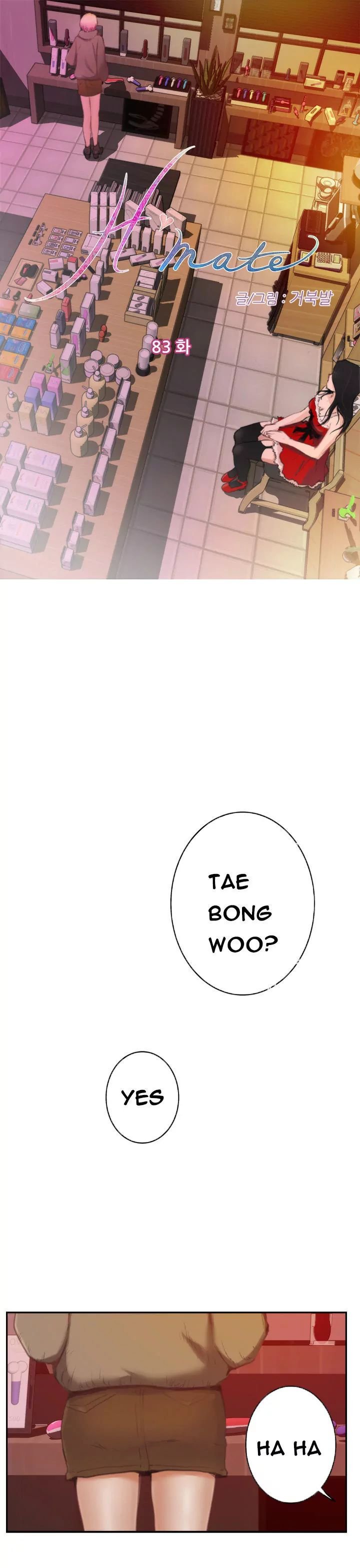 H-Mate [Turtle Feet] Chapter 083 – page 1