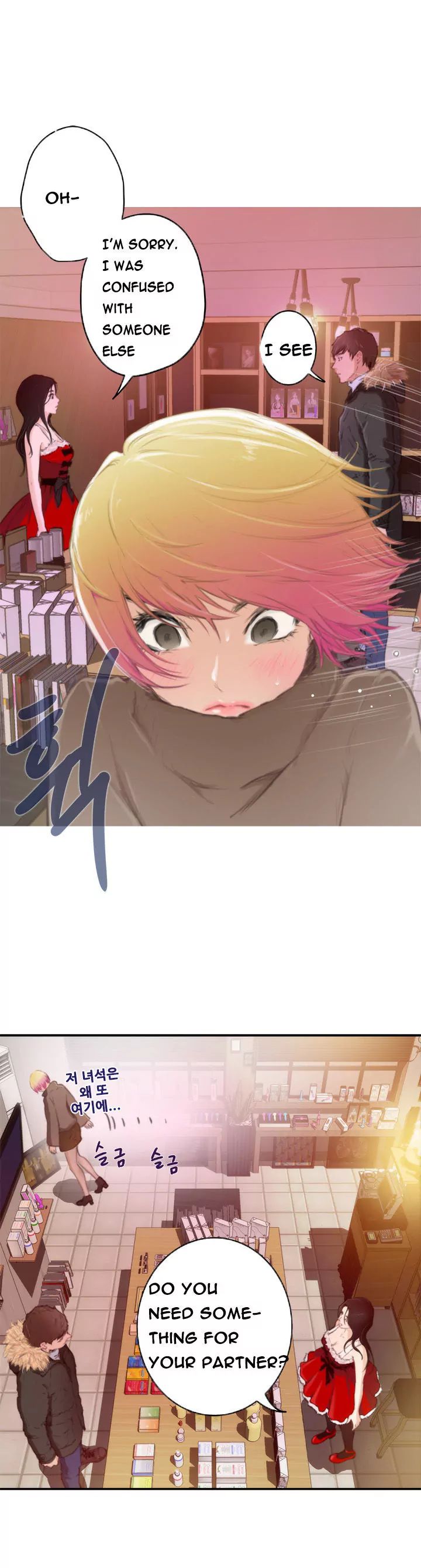 H-Mate [Turtle Feet] Chapter 083 – page 12