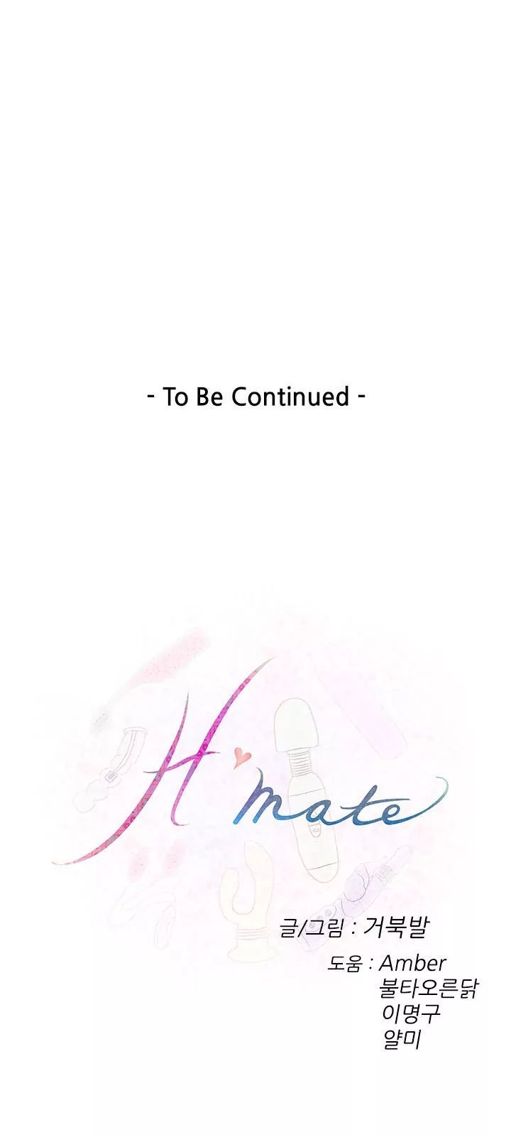 H-Mate [Turtle Feet] Chapter 083 – page 26