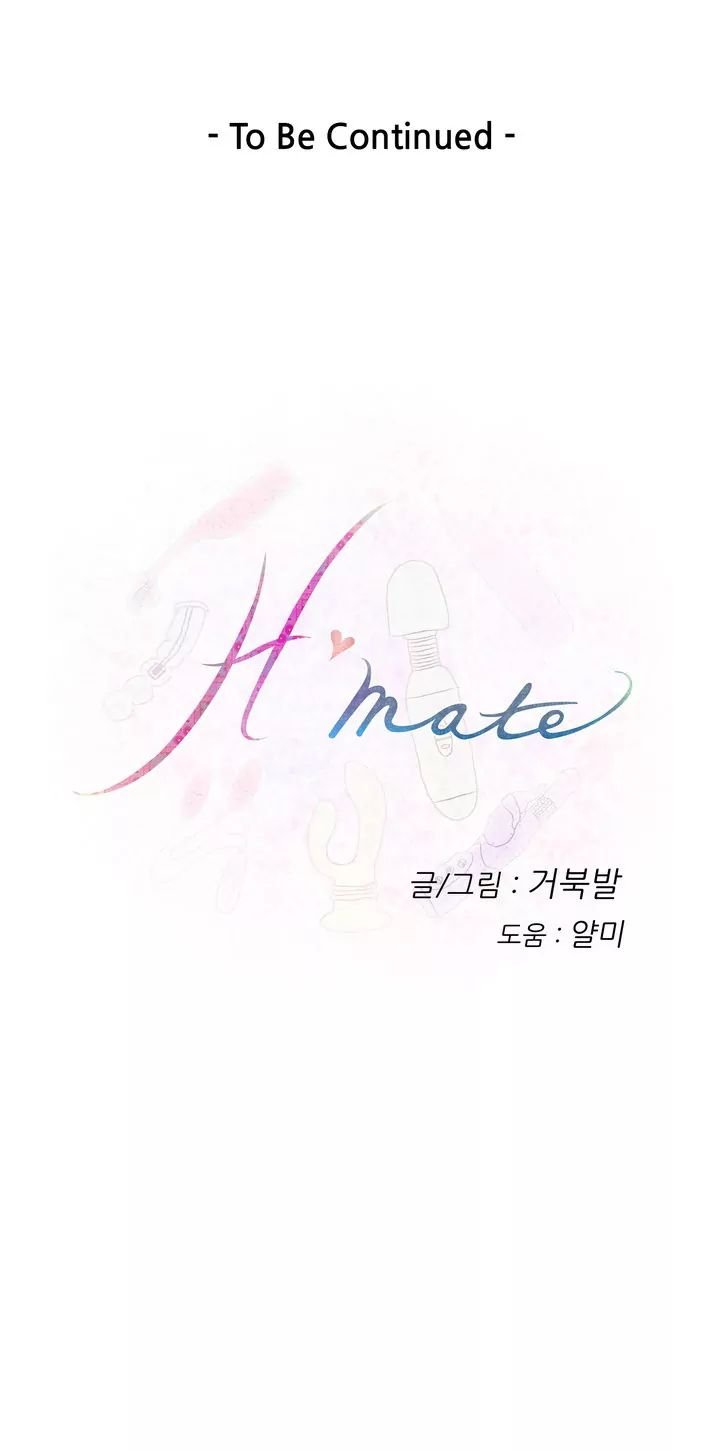 H-Mate [Turtle Feet] Chapter 008 – page 15