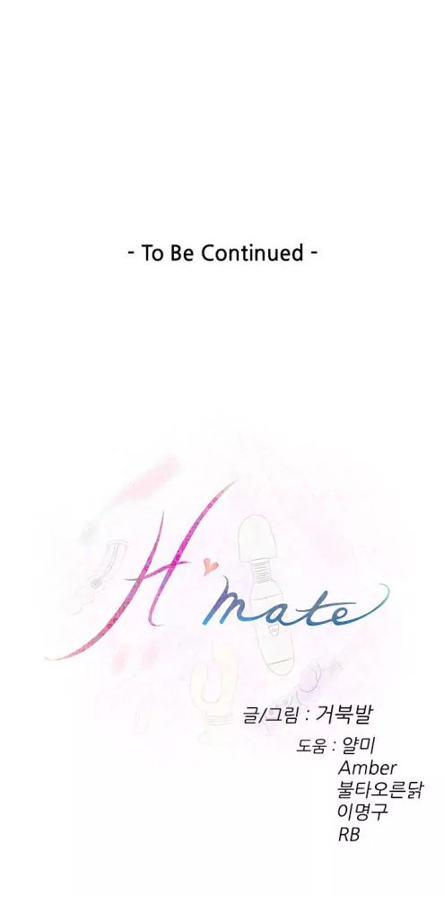 H-Mate [Turtle Feet] Chapter 074 – page 27