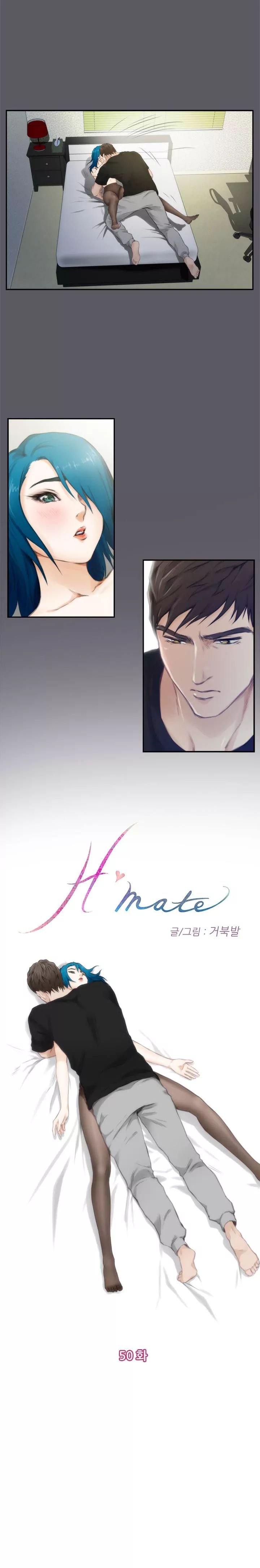 H-Mate [Turtle Feet] Chapter 050 – page 2