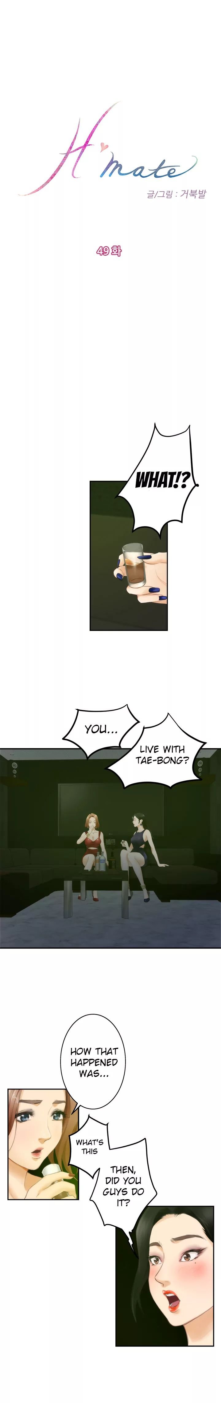 H-Mate [Turtle Feet] Chapter 049 – page 1